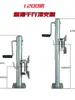 Rodas Guia para Pernas 0kg Macacos de Suporte para RV 1200Lbs 1500Lbs Fabricante Manual de Pernas de Reboque