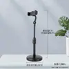 Soporte para Teléfono Móvil con Logo Personalizado, Soporte de Escritorio Ajustable y Giratorio para Transmisiones en Vivo y Ver Series, Procesamiento de Etiquetas OEM y Venta al por Mayor