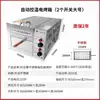 Horno Comercial para Rostizar Lao Tongguan Roujiamo, Horno Eléctrico Totalmente Automático para Hornear Pasteles, Otros Tipos de Hornos para Hornear