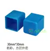 Pupitre Escolar Pupitre de Aula y Silla Almohadilla para Pies Tapón Interior Goma Clase de Entrenamiento Estudiante Cubierta de Plástico Azul para Pata de Escritorio 20