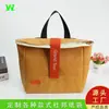 Mochila de material Tyvek con forro de lona, bolsa de papel kraft, bolsa de papel DuPont