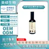 Oem Oem Processamento Personalizado Polygonum Multiflorum Ganoderma Negro Óleo Essencial para Cuidados com o Cabelo Spray Extrato de Ervas Plantas Líquido para Cabelos Negros