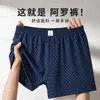 Nuevos bóxers transpirables de corte holgado para hombre con estampado a cuadros, perfectos para la playa.