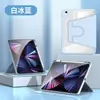 Adequado para a Nova Capa Protetora do Apple iPad 11, Capa Rotativa 360 Graus para Tablet Pro 13, Capa Protetora Air 5/6/7