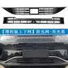 Adequado para 24 Modelos de Rede Anti-Insetos para Zero Run C11 Versão de Longo Alcance/Elétrica, Fivela de Rede Protetora para Tanque de Água Suprimentos Automotivos
