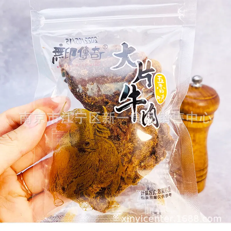 传奇 - 副本 (2)