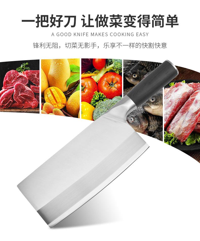 黑彩镜面斩切刀_02