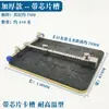 Abrazadera de Circuito para Placa Base Plataforma de Abrazadera para Fijación de Placa Base Jinkas para Reparación de Teléfonos Móviles Abrazadera Ponderada de Doble Capa
