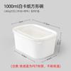 Fiambrera desechable con forma de trompeta, recipiente cuadrado de papel Kraft, caja bento para llevar, caja cuadrada de cartón de vaca, caja de embalaje para arroz frito y ensalada