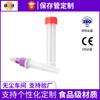Kangyida fábrica mayoreo tubo de conservación para prevención de epidemias tubo de extracción tubo de conservación lítico protección de muestra de plástico desechable