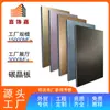 Panel Decorativo, Sin Pintura, Panel Decorativo Ecológico para Pared de Fondo, Panel Divisorio Impermeable y a Prueba de Humedad, Tablero Ecológico, Tablero de Cristal de Carbono, Panel de Enganche