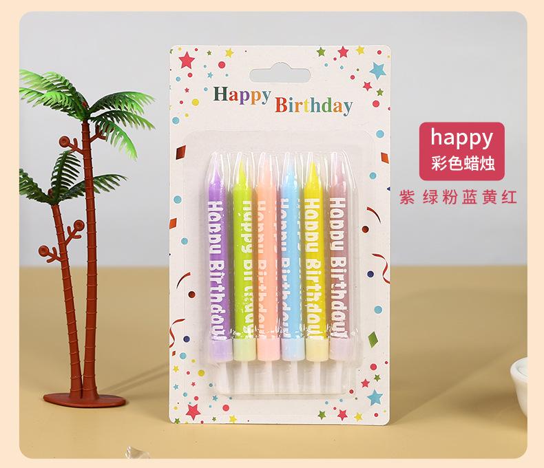 蜡烛_06.jpg