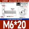 Tornillos de Cabeza Redonda con Hexágono Acolchado de Acero Inoxidable 304, Tornillos de Cabeza Semiredonda Acolchados, Estándar Nacional M2M3M4-M10