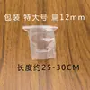 Tubo Termorretráctil para Patilla de Gafas Cubierta Antideslizante para Pie Patilla de Metal para Gafas Película Termorretráctil Todo Incluido Pies Transparentes