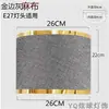 Abajur de mesa 4CM rosca grande acessório cilíndrico amarelo branco tecido de linho capa externa Lâmpada de piso Luminária pendente