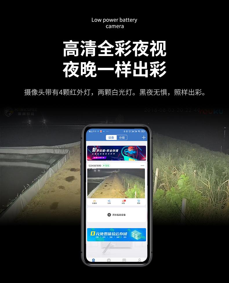 详情页2-九安_06.jpg