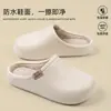 Novas Pantufas de Algodão 2026 para Mulheres, Roupa de Casa Outono/Inverno, Par de Pantufas Quentes de Pelúcia com Solado Grosso à Prova d'Água de EVA para Uso Interno/Externo