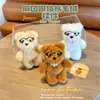 Original Lindo Calabaza Gafas Oso Peluche Llavero Colgante Muñeca Divertida Bolso de Muñeca Colgante Regalo Pequeño Venta al por Mayor