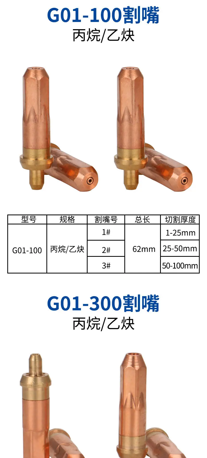 详情页切片_09.jpg