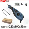 Pluma Eléctrica Pequeña de Metal para Letreros Pluma de Tallado Raíz de Jade Tallado Máquina de Micro Letreros Cuchillo de Tallado Herramientas de Ferretería Acero