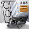 Estuche con película integrada y galvanoplastia anti-mirones, adecuado para el estuche del teléfono móvil Huawei MateX5, transparente, nuevo x3, soporte todo incluido, cubierta magnética