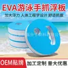 Venta al por mayor de láminas de espuma EVA de colores para forrar, papel de espuma EVA de colores para manualidades DIY, tablero de espuma ecológico