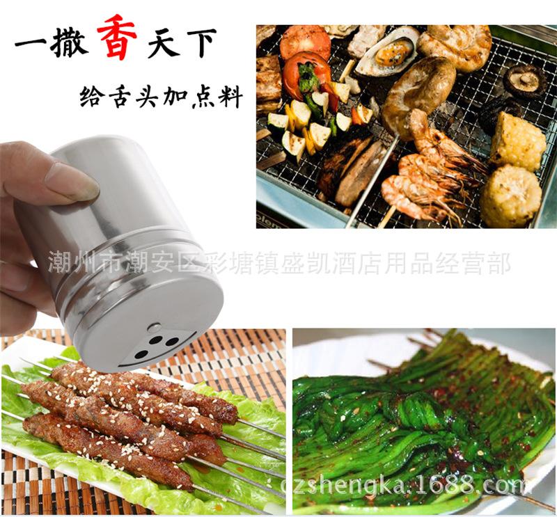 多用旋转