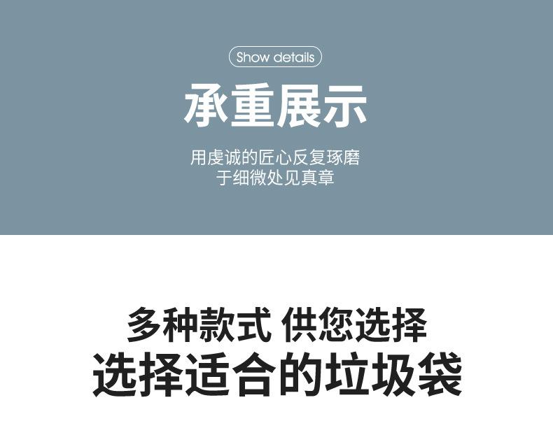 垃圾袋_06.jpg