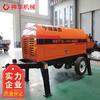 Fabricantes de Bombas de Concreto a Diesel Fornecem Cotações para Bombas de Concreto a Diesel Que Servem como Meio Principal de Transporte de Concreto