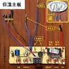 Accesorios para Hervidor de Llenado Automático de Agua ZhiSu Placa de Circuito Calentador de Agua Eléctrico Placa Base Hervidor de Té Eléctrico Placa de Control para Hervidor de Agua de Doble Quemador