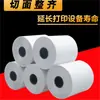 Papel térmico resistente a altas temperaturas 80x 80 pode ser colocado no vaporizador 58mm57x50 em dias chuvosos