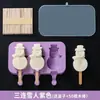 Molde para Helado de Silicona de Grado Alimenticio con Tapa, Fabricador Creativo de Paletas DIY, Disponible para Dropshipping