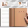 Papel kraft engrosado costura diario simple cuaderno cuaderno cuaderno al por mayor a5b5 cuadrado línea horizontal