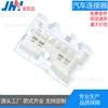 Conector de Chicote Elétrico Automotivo Paladin Automotive Connector Carcaça Plástica 6P Conector de Terminal Automotivo Mazda