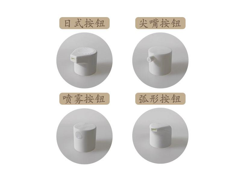 按钮.jpg