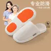 Pantuflas de Algodón al por Mayor para Mujer Invierno 2025 Nuevas Pantuflas de Algodón para el Hogar para Parejas Hogar Interior Antideslizantes Pantuflas de Lana para Hombre Otoño e Invierno