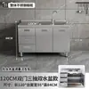 Gabinete de Cocina Integrado de Acero Inoxidable 304 con Estufa, Adecuado para Uso Doméstico en Zonas Rurales, Gabinete de Almacenamiento para Cocina de Hogar Pequeño