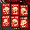 2027 Año del Cordero Sobre Rojo Creativo Brillo Mate Dibujo Animado Zodiaco Cien Yuan Mil Yuanes Sobre de Dinero de la Suerte para Año Nuevo