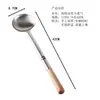 Espátula de Cocina de Acero Inoxidable con Mango de Madera, Espátula Gruesa de Chef con Mango Largo, Cuchara para Cocinar, Herramienta Doméstica con Mango Largo