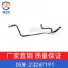 Adecuado para modelos Buick Enclave 1.5T de 2015-2020, manguera del depósito del refrigerante, número de pieza 23287191