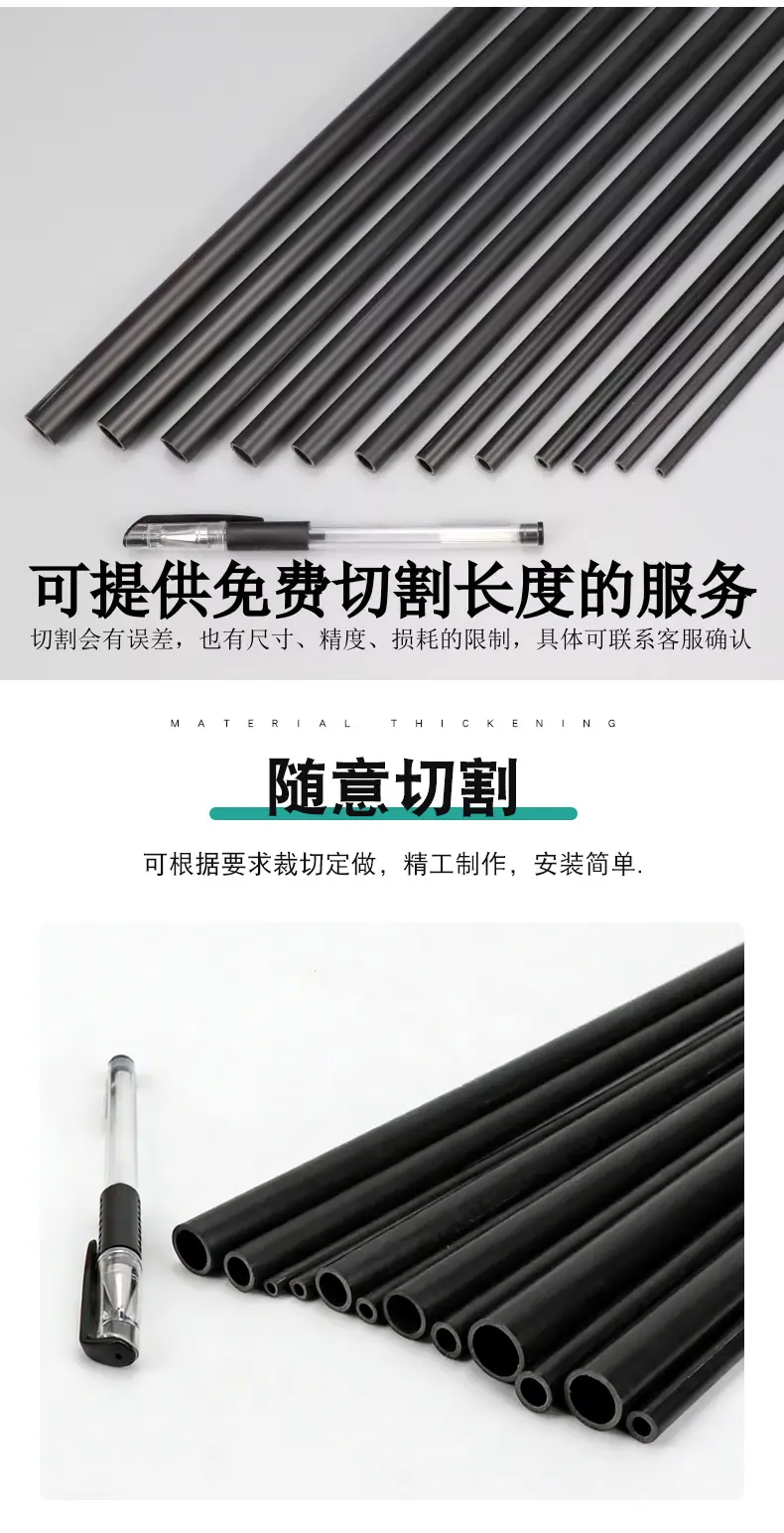 东塑PVC细管黑色-详情_03.jpg