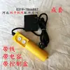 Interruptor de Control de Grúa Elevadora Eléctrica Tipo Botón Miniatura Manija Arriba/Abajo 220V/380v