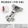 Accesorios para Muebles Bisagras para Puertas de Gabinete Brazo Recto Hidráulicas Silenciosas Desmontables Bisagras Plegables Bisagras con Amortiguador Taza de 35 mm Se Puede Equipar con Amortiguador