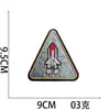 Patch de Tecido Bordado de Astronauta Espacial Foguete Monstro da Amazonia Emblema Criativo Bordado em Computador Patch Insígnia Decoração
