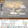 Luz de ventilador de techo estilo crema usada para sala de estar y comedor, luz de ventilador silenciosa de velocidad variable para uso doméstico, luz de ventilador de techo invisible para dormitorio