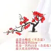 Galhos Artificiais de Flor de Ameixeira, Flor de Inverno, Árvore Falsa de Flor de Pessegueiro, Decoração de Mesa de Sala de Jantar, Arte com Flores Secas, Decoração de Bonsai Estilo Chinês