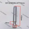 Piezas de Máquina de Moldeo por Inyección Barra Expulsora Principal Pasador Expulsor Pasador Expulsor del Molde Barra Expulsora MA60-320T Barra Cromada Perla de Madera