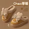 Pantuflas de felpa para mujer con sensación de pisar excremento, nuevo modelo otoño e invierno 2026, uso en interiores en casa, suela gruesa, cálidas, de felpa, de dibujos animados, para maternidad
