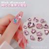 Joyería de diamantes para uñas rosas, súper destellos, corazón torcido, punta inferior, taladro, gran amor, cuadrado gordo, ángulo recto, forma de diamante pequeño, red, explosiones rojas