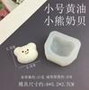 Gatinho dos desenhos animados coelho leite tijolo urso garra de gato bola de arroz pitada molde de silicone DIY molde de gota de gesso artesanal